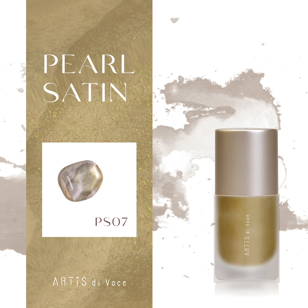 ARTIS di Voce インクリキッド パールサテン 10ml PS07