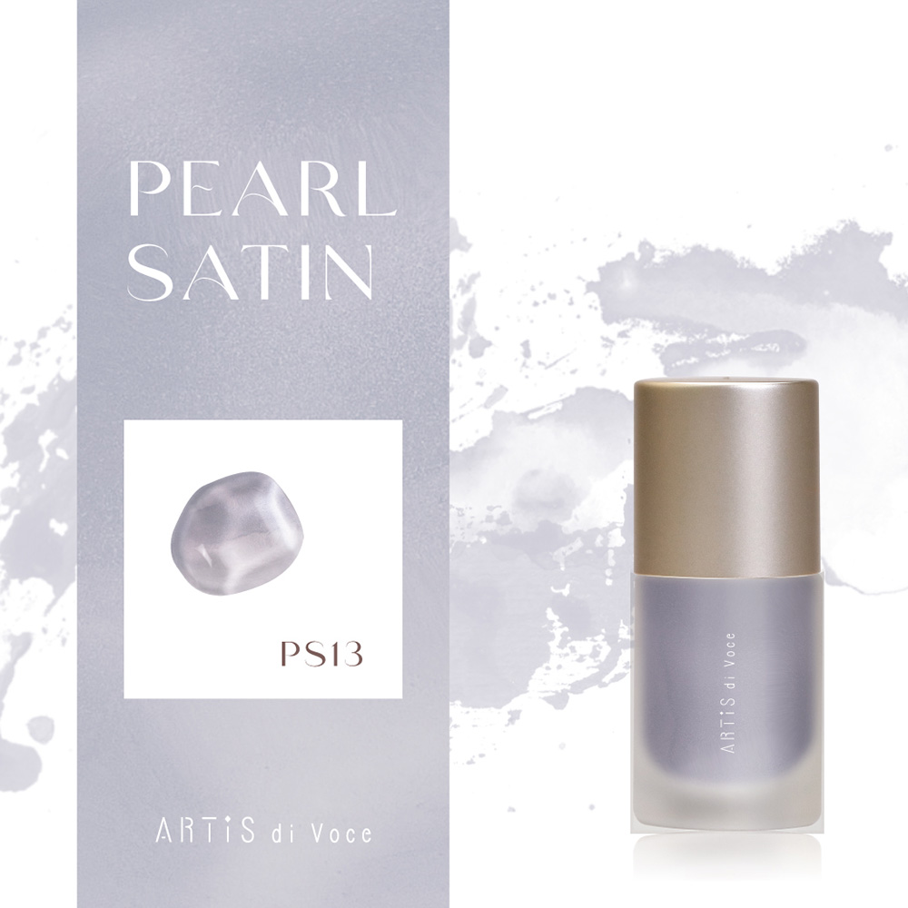 ARTIS di Voce インクリキッド パールサテン 10ml PS13