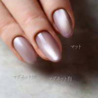 rieugel カラージェル 2.5g N44 ガチピン