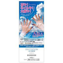 アジアネイルフェスティバル 2026チケット