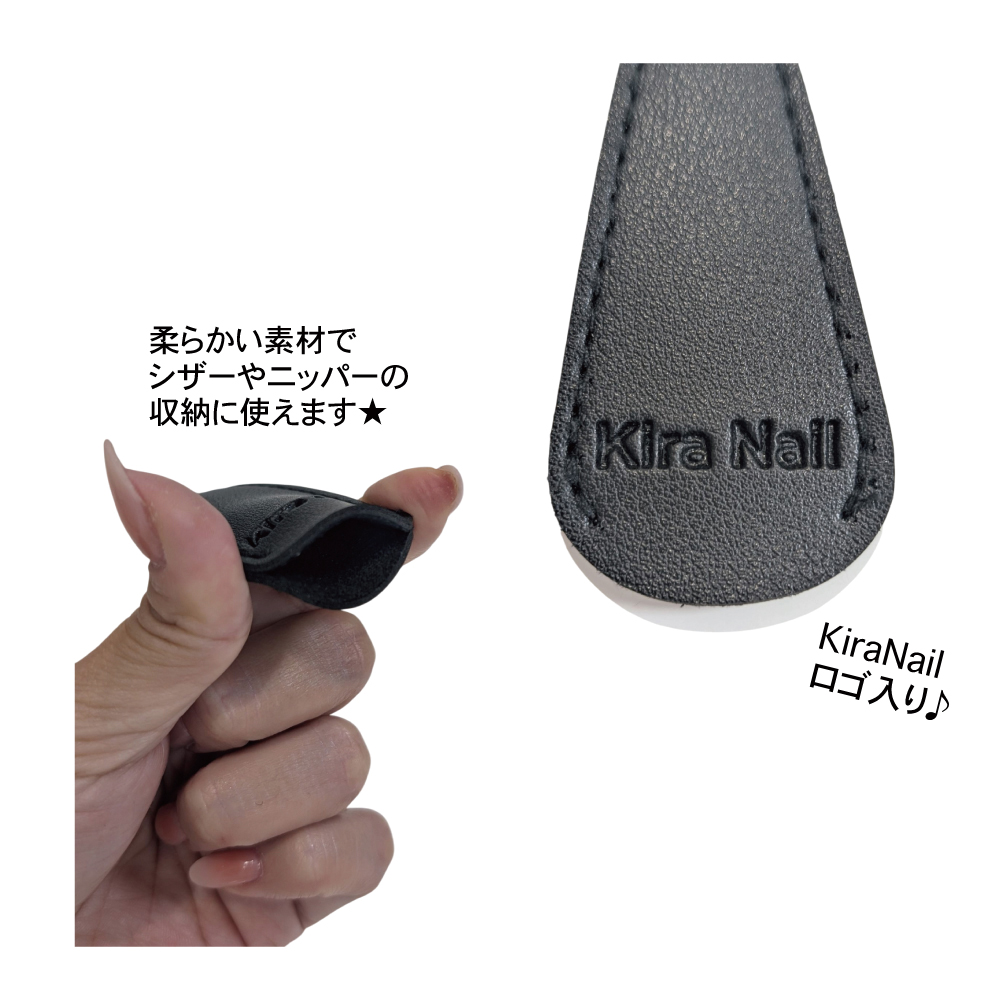 KiraNail ステンレス製シザー ブラック ケース付き IT-SSC-01