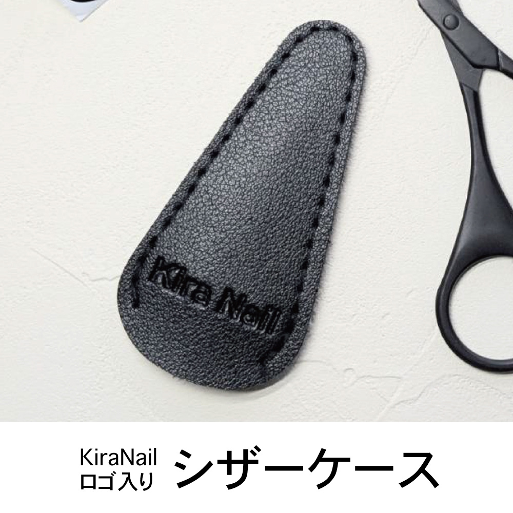 KiraNail シザーケース IT-SCA-01