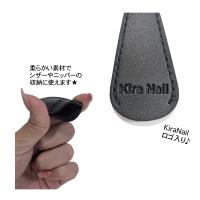 KiraNail シザーケース IT-SCA-01