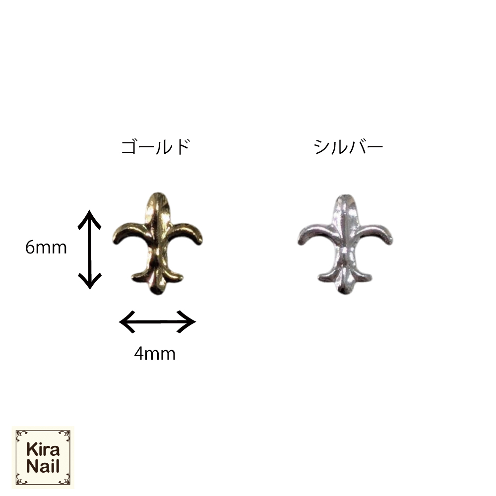 KiraNail リリーエンブレム ウリエル シルバー 6×4mm PA-LIL-USH