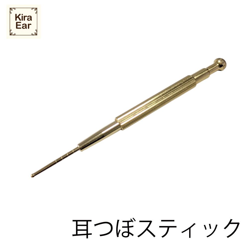 KiraEar 耳つぼスティック EA-STI-GOL