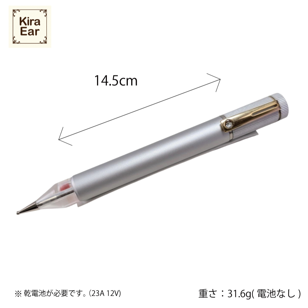 KiraEar 耳つぼ探知機 シルバー EA-TAN-SHI