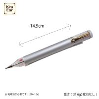 KiraEar 耳つぼ探知機 シルバー EA-TAN-SHI