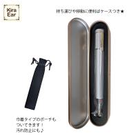 KiraEar 耳つぼ探知機 シルバー EA-TAN-SHI