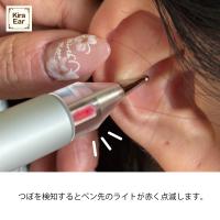 KiraEar 耳つぼ探知機 シルバー EA-TAN-SHI
