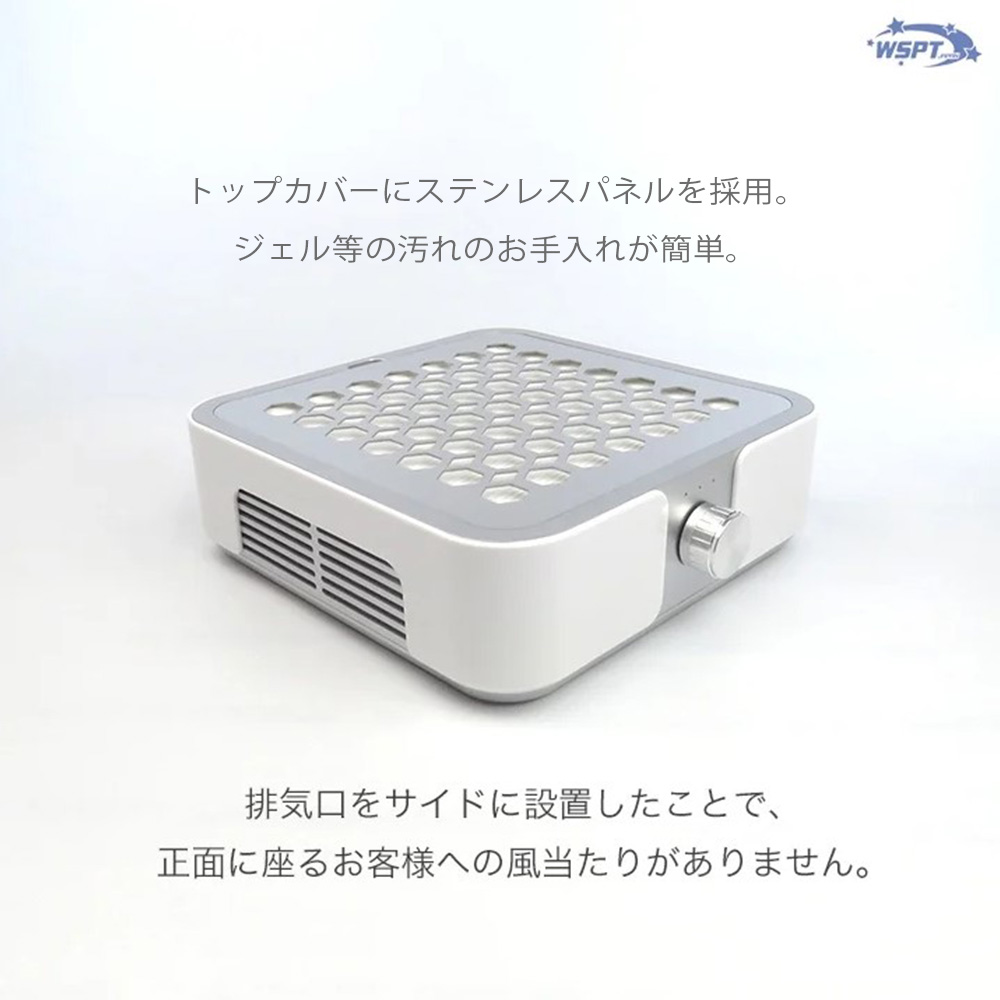 WSPT JAPAN 強力吸引集塵機ハニカムダスター 充電式