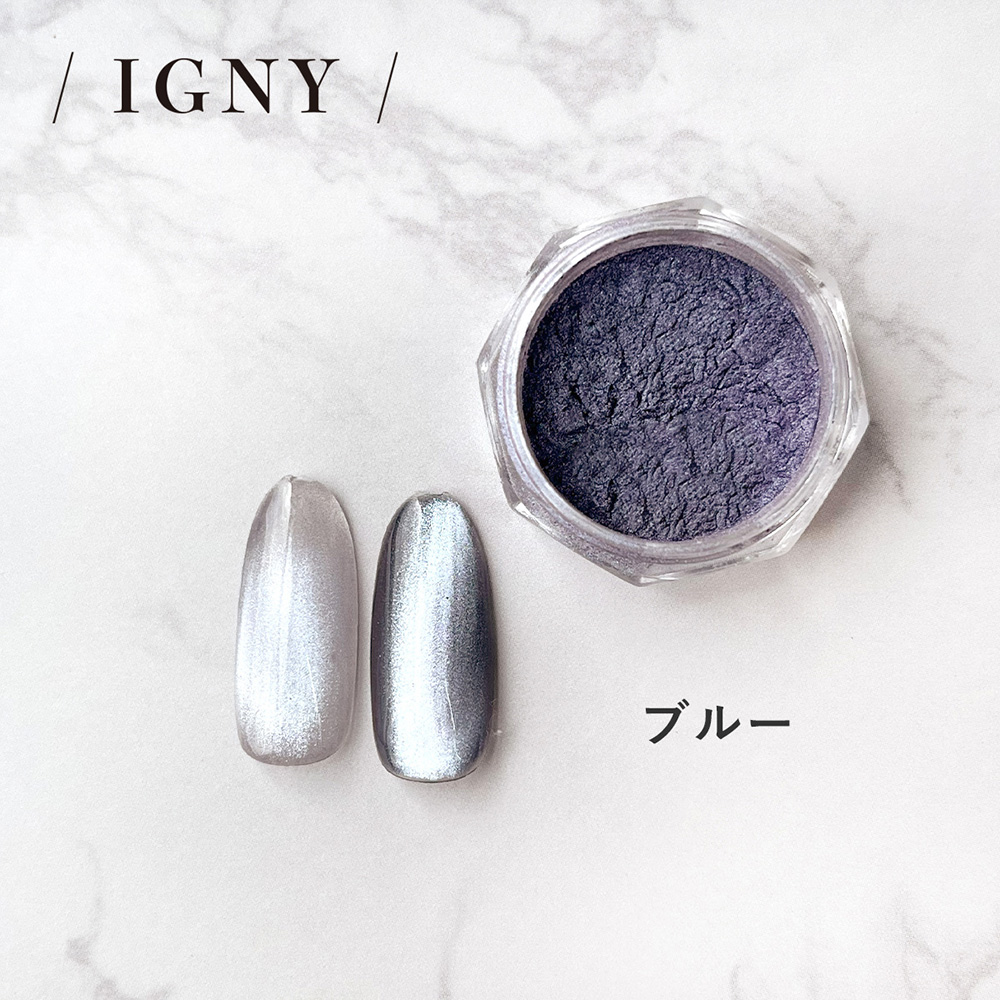 IGNY ふわマグパウダー IG077 ブルー