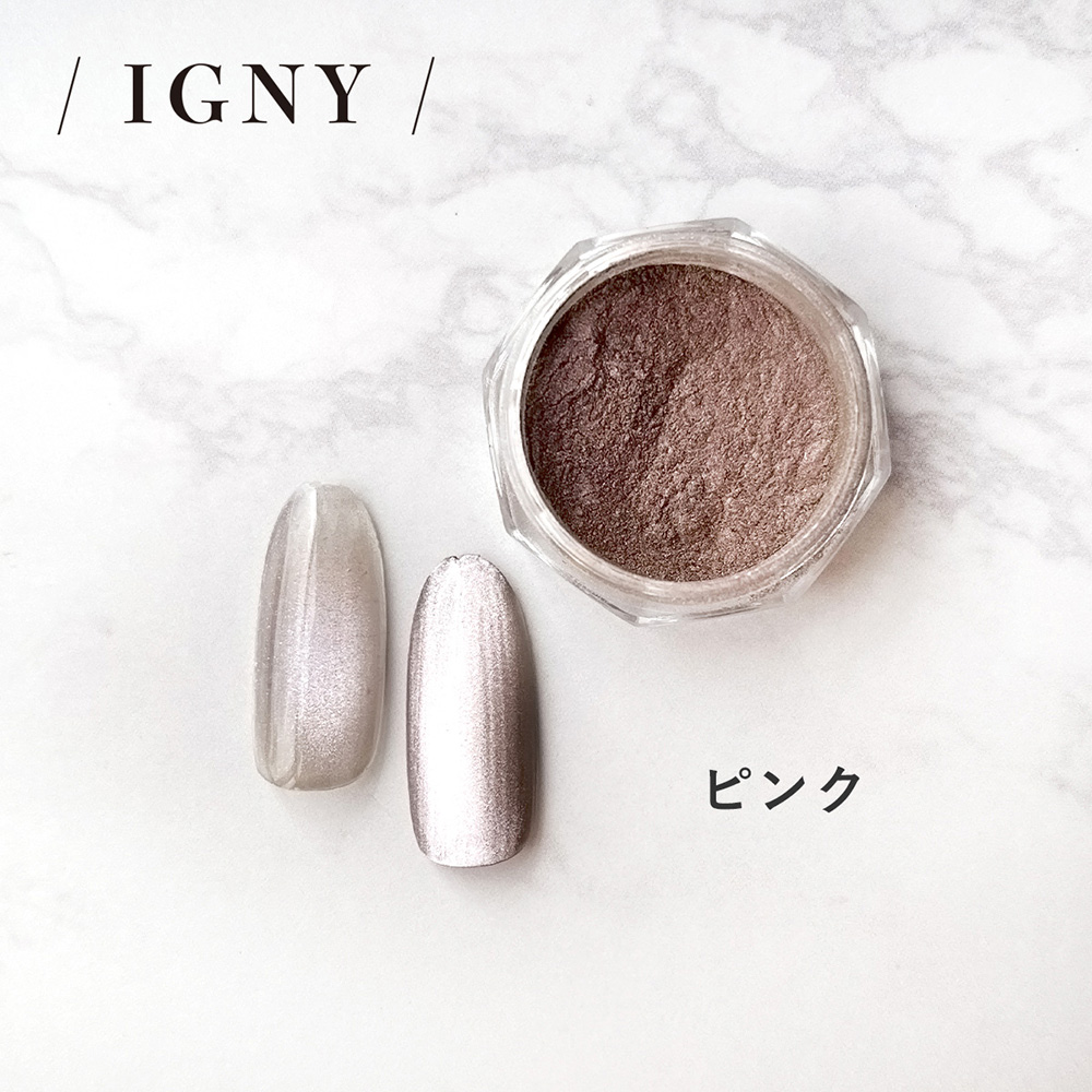 IGNY ふわマグパウダー IG076 ピンク