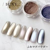 IGNY ふわマグパウダー IG076 ピンク