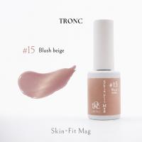 TRONC トロン スキンフィットマグ 8ml SF-15 ブラッシュ ベージュ