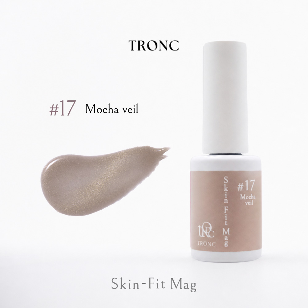 TRONC トロン スキンフィットマグ 8ml SF-17 モカヴェール