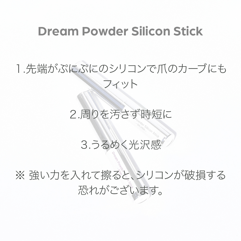 TOY's×INITY ドリームパウダーシリコンスティック 0.25g T-DRS01 ピンク