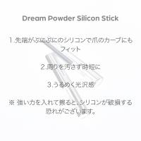 TOY's×INITY ドリームパウダーシリコンスティック 0.25g T-DRS01 ピンク