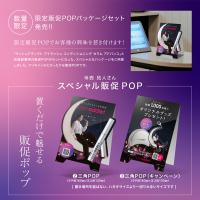 ●【POP付き】ラッシュアディクト アイラッシュコンディショニングセラムアドバンス5ml 6本セット