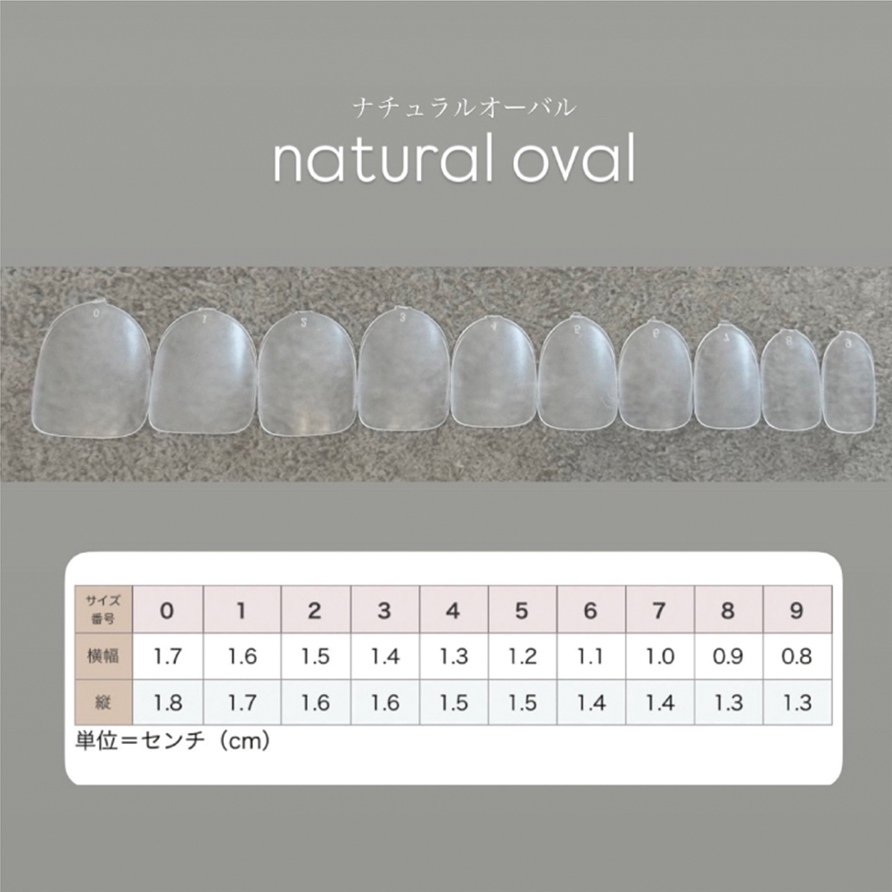 NAIL TIP LABO ネイルチップラボ ナチュラルオーバル #04