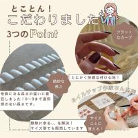 NAIL TIP LABO ネイルチップラボ ナチュラルオーバル セット