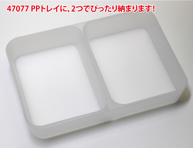 SHAREYDVA PPトレイ S