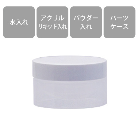 SHAREYDVA マジックケース 大 15ml 1個入