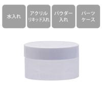 SHAREYDVA マジックケース 大 15ml 1個入