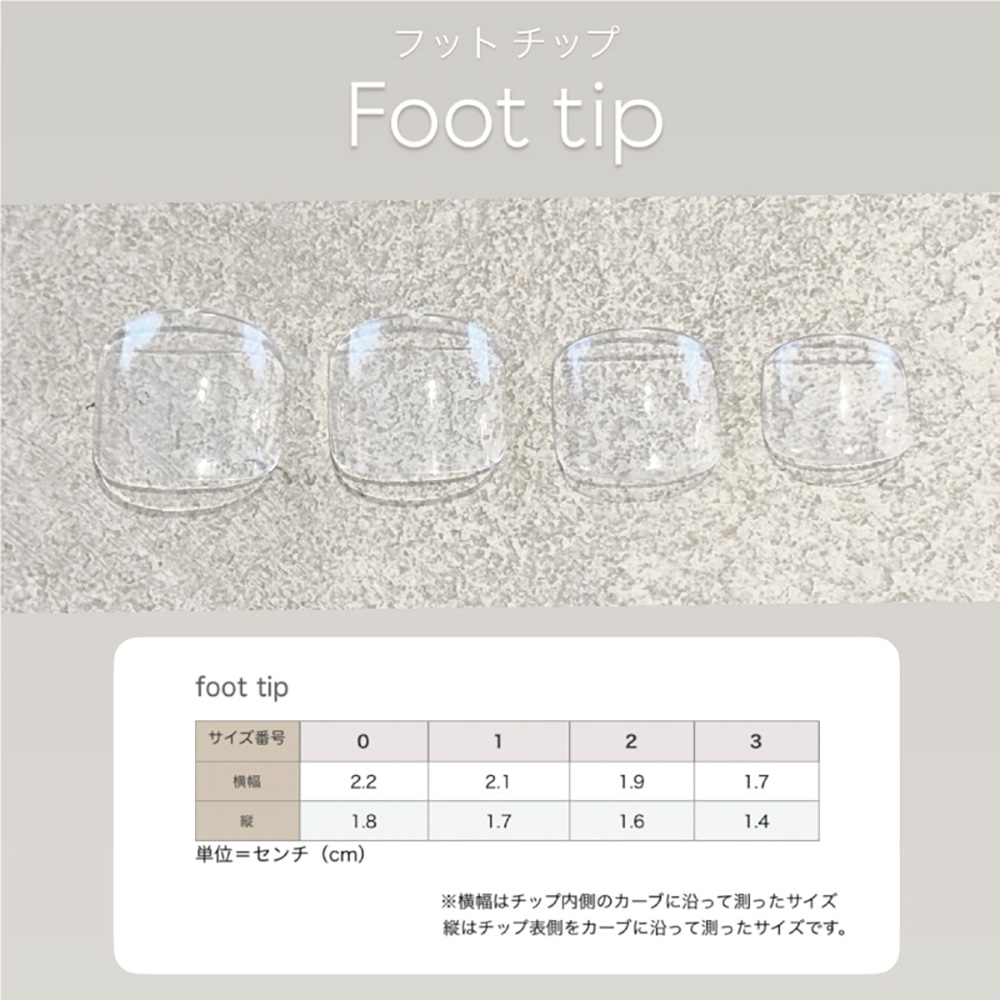 NAIL TIP LABO ネイルチップラボ フットチップ #00