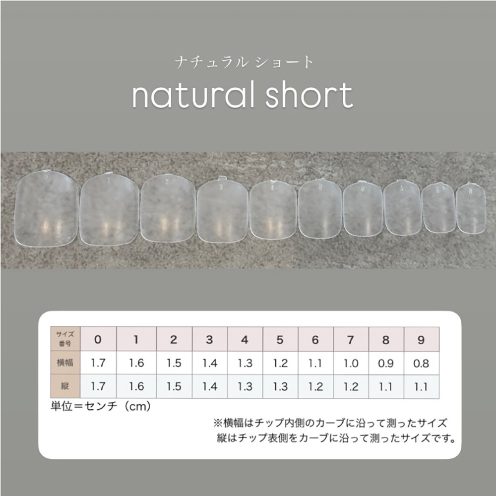 NAIL TIP LABO ネイルチップラボ ナチュラルショート #03