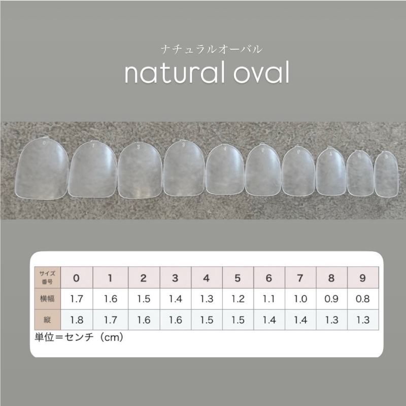 NAIL TIP LABO ネイルチップラボ ナチュラルオーバル #05