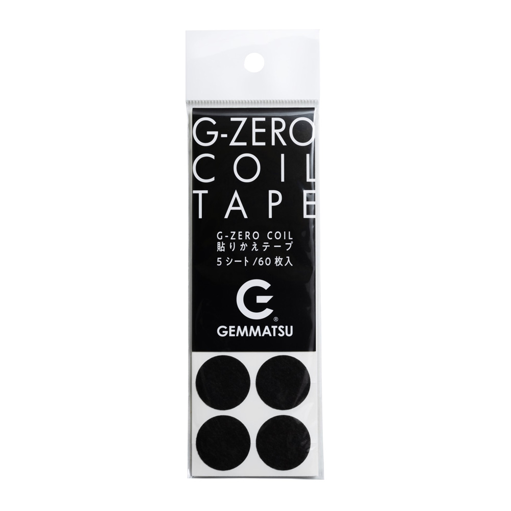 G-ZERO COIL ジーゼロコイル 貼替テープ 黒色