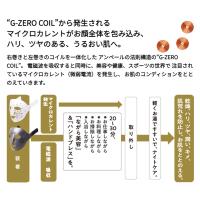 G-ZERO COIL ジーゼロコイル コイルマスク ブラック