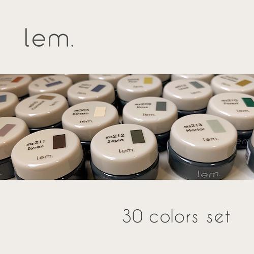 lem. カラージェル 30色セット LM-C30 / NESオンラインショップ