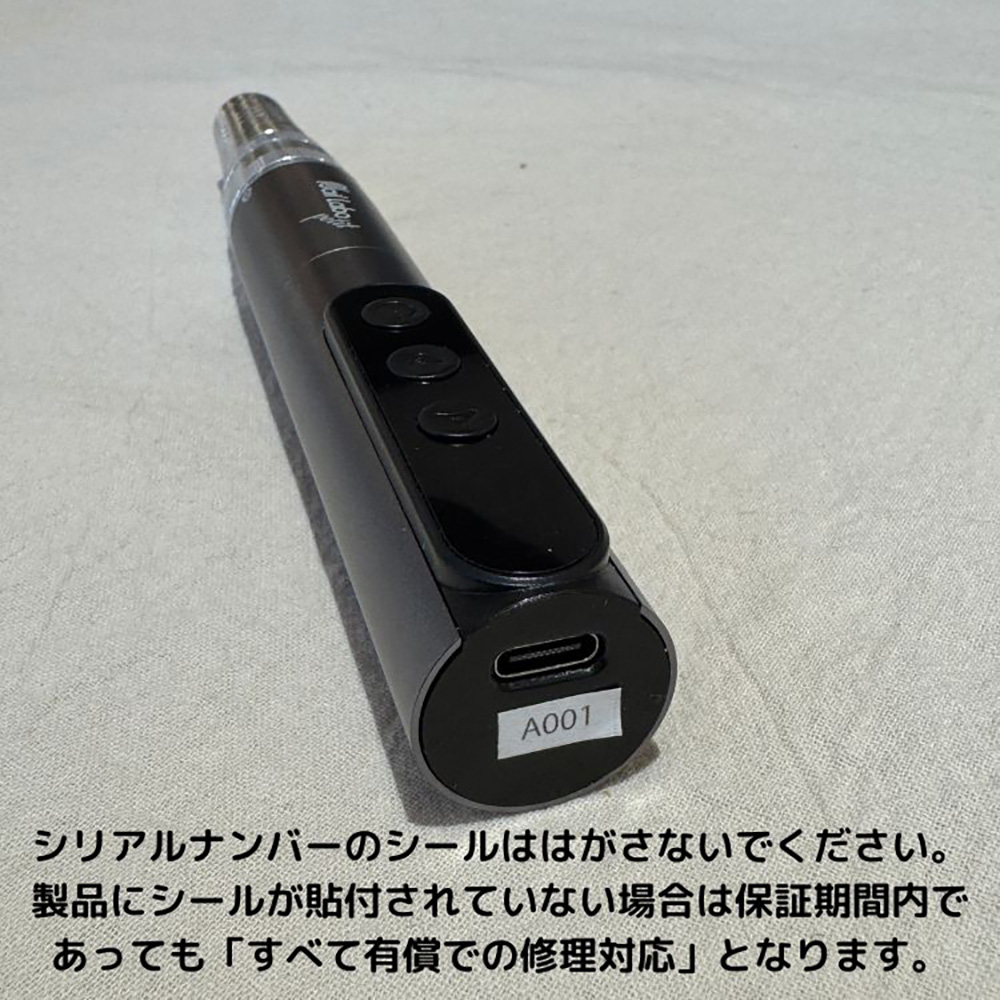 Nail Labo マシン プティ コードレス