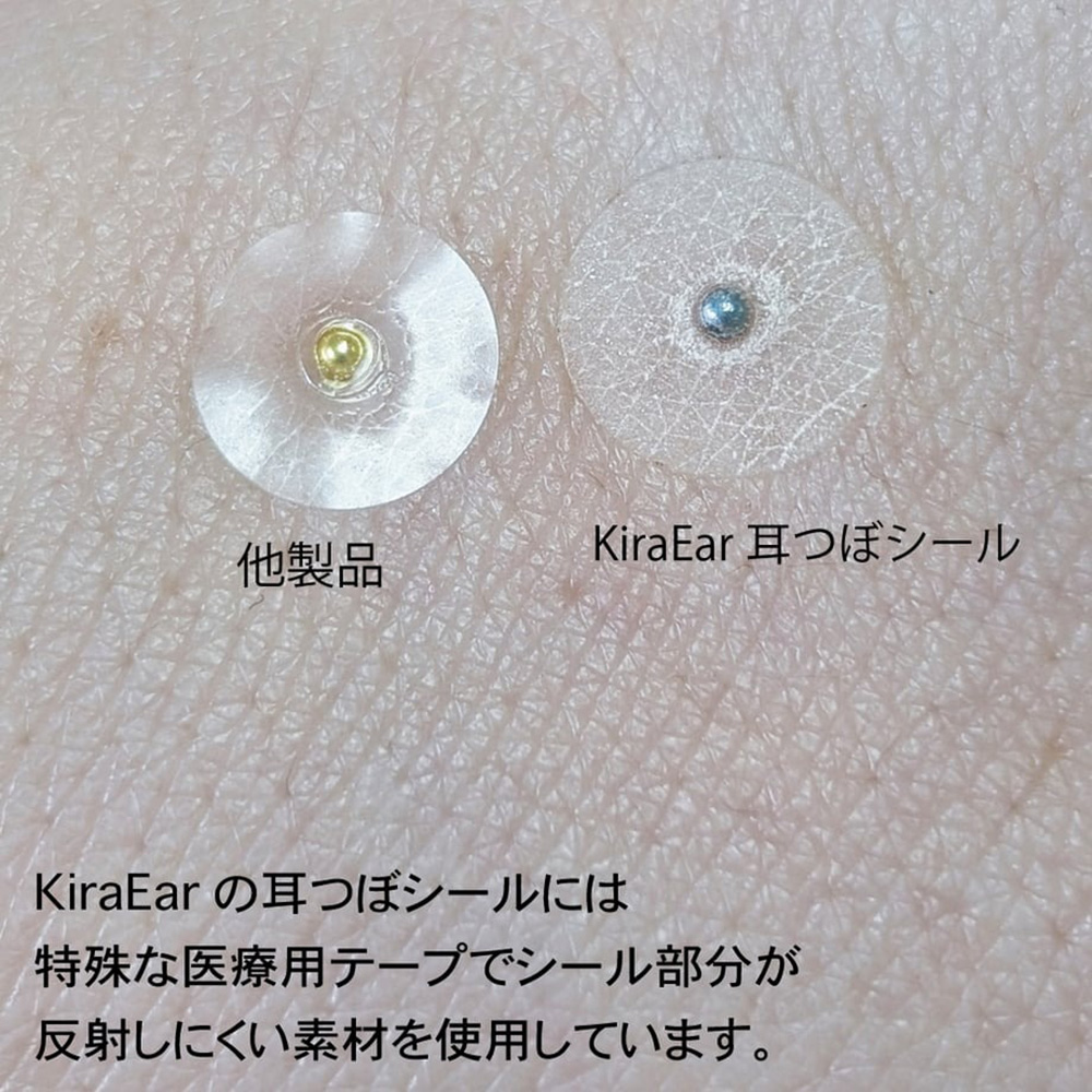 KiraEar 耳つぼシール チタンボール 7mm EA-SHE-CIT