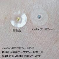 KiraEar 耳つぼシール チタンボール 7mm EA-SHE-CIT