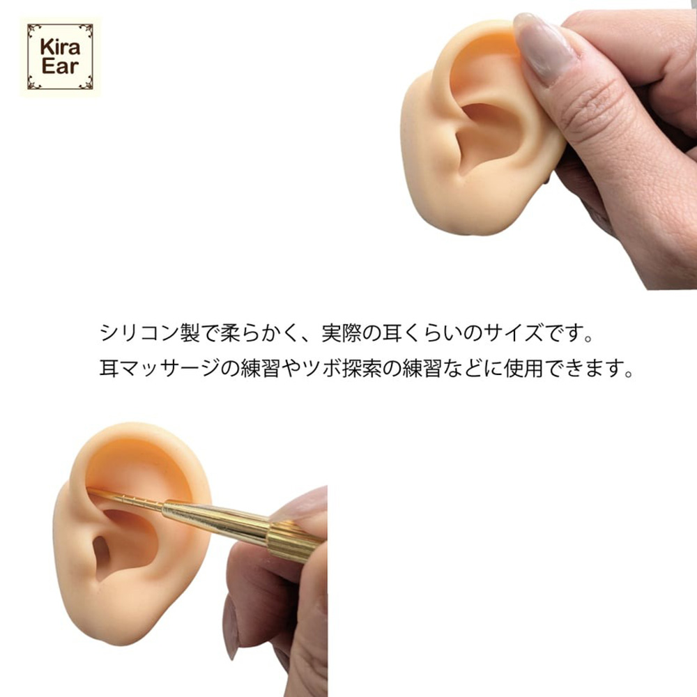 KiraEar シリコン製両耳模型 EA-EAR-MOD