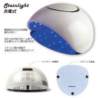 WSPT JAPAN UV/LED ジェルライト ステンライト 充電式