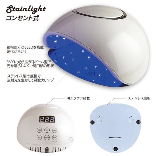 WSPT JAPAN UV/LED ジェルライト ステンライト コンセント式