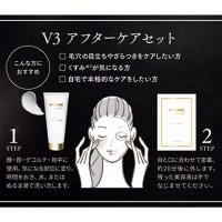 ●■スピケア V3 アフターケアセット