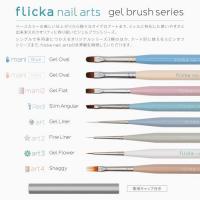 flicka nail arts art3 ジェルフラワー FB-AT3