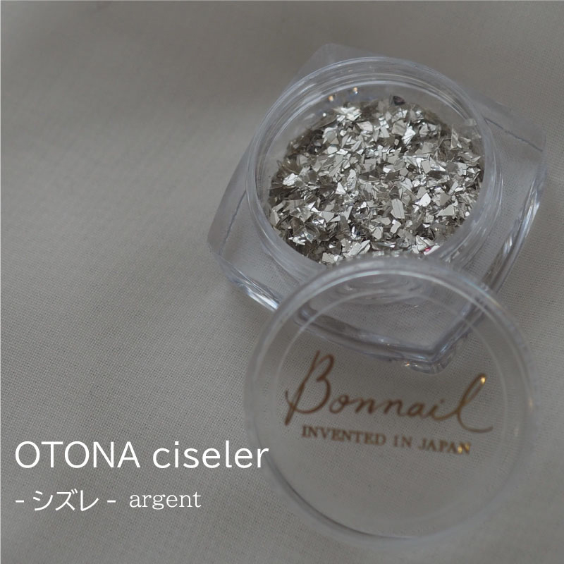 Bonnail OTONA シズレ アルジャン ホログラム 1g シルバー