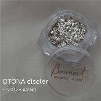 Bonnail OTONA シズレ アルジャン ホログラム 1g シルバー