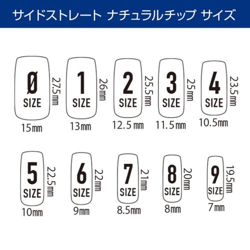 WSPT JAPAN サイドストレートナチュラルチップ 50Tip's #2