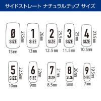 WSPT JAPAN サイドストレートナチュラルチップ 50Tip's #7