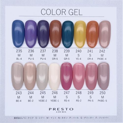 PRESTO ブラッシュオン カラージェル 10g 238