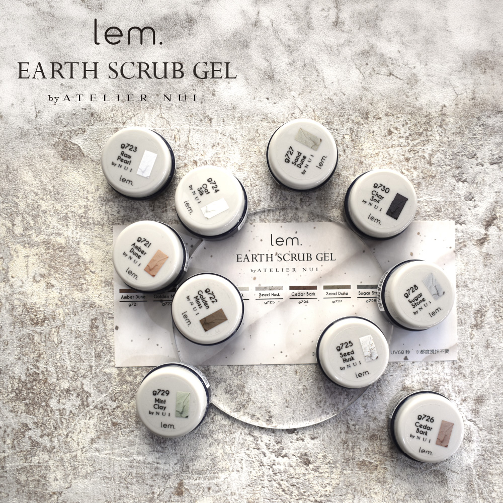 lem. アーススクラブジェル 3g 10色セット LM-ESGC10L