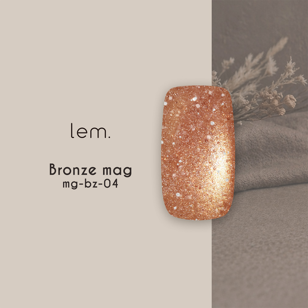 lem. ブロンズマグ 3g 04 mg-bz04