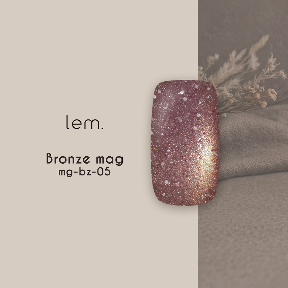 lem. ブロンズマグ 3g 05 mg-bz05
