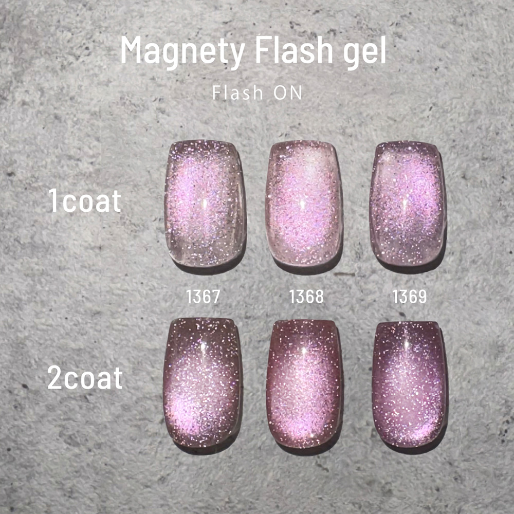エメナ マグネティフラッシュジェル 8g 3色セット 1367-1369 EMENA-MF3V